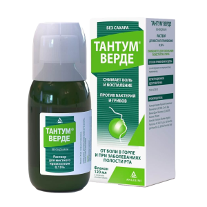 Тантум Верде раствор для местного применения 0,15% 120мл 