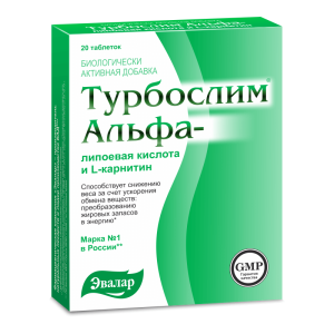Турбослим Альфа-липоевая кислота и L-карнитин таблетки покрытые оболочкой 0,55г №20
