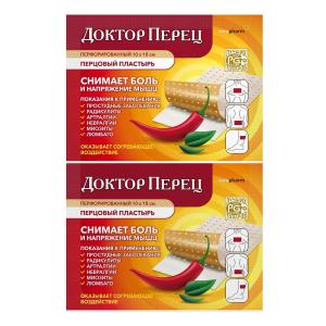 Доктор перец пластырь перцовый перфорированный 10смх18см №1