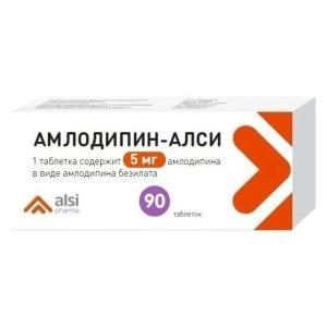 Амлодипин-Алси таблетки 5мг №90