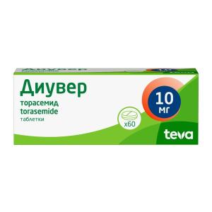 Диувер таблетки 10мг №60