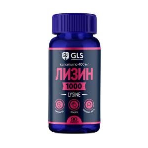 GLS Лизин 1000 капсулы 400мг №90