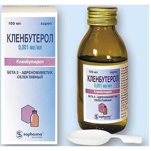 Кленбутерол Софарма сироп 1мкг/мл флакон 100мл