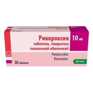 Ривароксия таблетки покрытые плёночной оболочкой 10мг №30