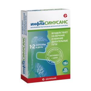 ИнфлаСИНУСАНС капсулы массой 445мг №15