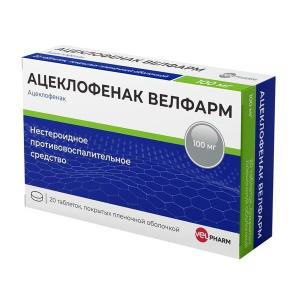 Ацеклофенак Велфарм таблетки покрытые плёночной оболочкой 100мг №20