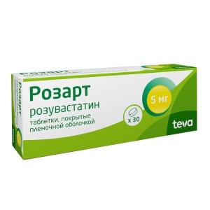 Розарт таблетки покрытые плёночной оболочкой 5мг №30