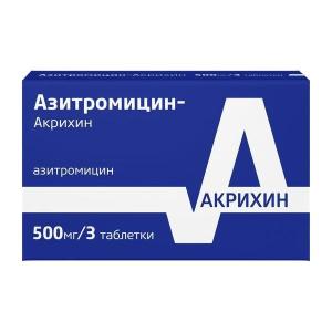 Азитромицин-Акрихин таблетки покрытые плёночной оболочкой 500мг №3