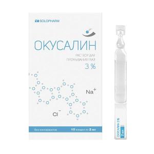 Окусалин раствор для промывания глаз 3% юнидозы 2мл №10 
