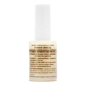 Умная эмаль Коррекция неоднородных ногтей средство для ногтей флакон 11мл