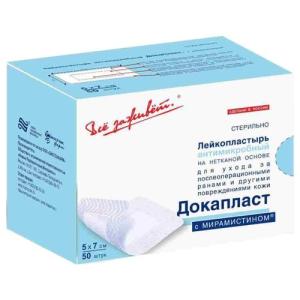 ДокаПласт с мирамистином лейкопластырь антимикробный на нетканной основе 5х7см №50