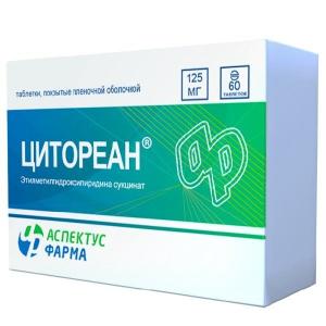 Цитореан таблетки покрытые плёночной оболочкой 125мг №60