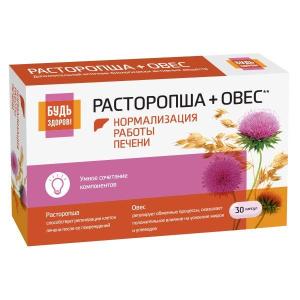 Будь Здоров! Комплекс экстрактов расторопши и овса капсулы массой 400мг №30