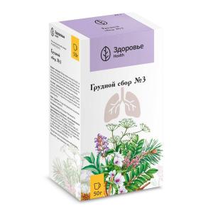Грудной сбор №3 сбор измельчённый пачка 50г 