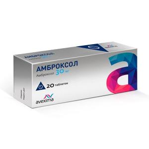Амброксол Авексима таблетки диспергируемые 30мг №20