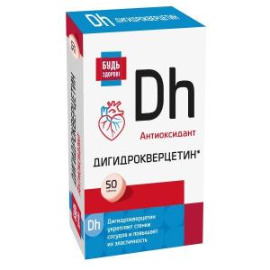 Будь здоров! Дигидрокверцетин в таблетках таблетки массой 320мг №50