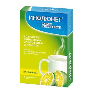 Инфлюнет порошок для приготовления раствора для приёма внутрь лайм пакетики 5г №5