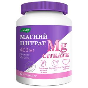 Магний цитрат таблетки покрытые оболочкой массой 2г №60