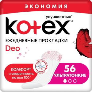 Котекс Deo прокладки ежедневные ультратонкие №56