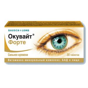 Окувайт форте таблетки массой 630мг №30