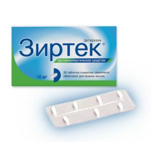 Зиртек таблетки покрытые пленочной оболочкой 10мг №20