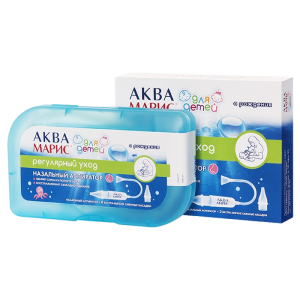 Аква Марис аспиратор назальный для детей с четырьмя сменными насадками