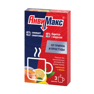 АнвиМакс порошок для приготовления раствора для приёма внутрь лимонный с мёдом пакетики 5г №3