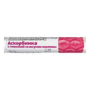 Витатека Аскорбинка кислота аскорбиновая с глюкозой со вкусом малины таблетки массой 2,9г №14 