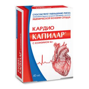 Капилар Кардио с коэнзимом Q10 таблетки 500мг №40