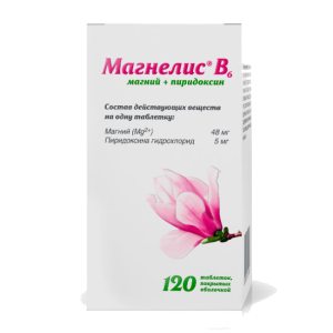 Магнелис В6 таблетки покрытые плёночной оболочкой №120