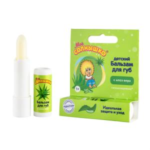 Моё солнышко бальзам для губ детский с экстрактом алоэ 2,8г