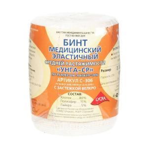 Бинт медицинский эластичный средней растяжимости Еxtraplus Унга-СР 10х500см артикул С-306 с застежкой велкро