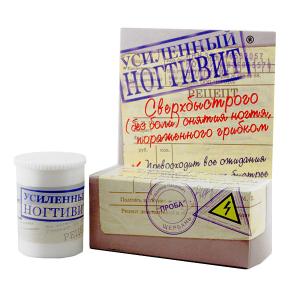 Ногтивит усиленный крем для смягчения и удаления ногтевой пластины 15мл