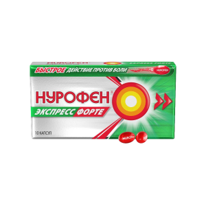 Нурофен Экспресс Форте капсулы 400мг №10 