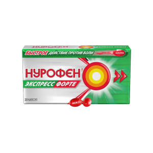 Нурофен Экспресс Форте капсулы 400мг №20 