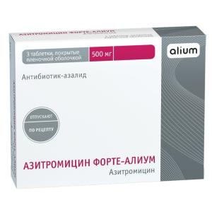 Азитромицин форте-Алиум таблетки покрытые плёночной оболочкой 500мг №3
