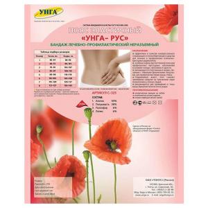 Пояс эластичный унга-рус,(бандаж эласт. леч.-профилак. неразъемный) ,инд. уп. р.4 (с-325) extraplus