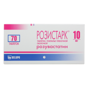 Розистарк таблетки покрытые пленочной оболочкой 10мг №70