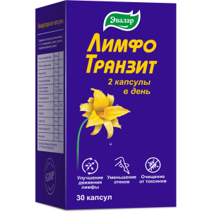  ЛимфоТранзит капсулы массой 0,46г №30