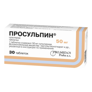 Просульпин таблетки 50мг №30