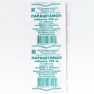 Парацетамол таблетки 500мг №10 