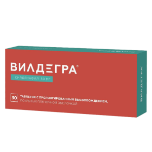 Вилдегра таблетки с пролонгированного действия высвобождением покрытые пленочной оболочкой 50мг №30