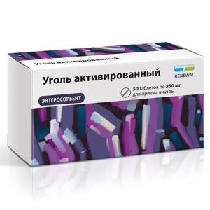 Уголь активированный таблетки 250мг №50 
