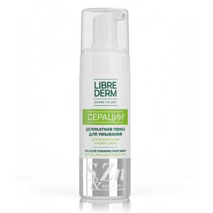 Либридерм серацин деликатная пенка для умывания 160мл
