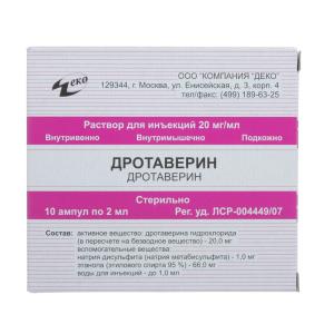 Дротаверин раствор для инъекций 20мг/мл ампулы 2мл №10