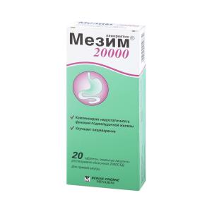 Мезим 20000 таблетки покрытые кишечнорастворимой оболочкой 20000ЕД №20