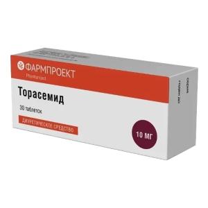 Торасемид таблетки 10мг №30