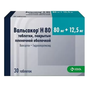 Вальсакор Н 80 таблетки покрытые плёночной оболочкой 80мг+12,5мг №30