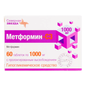 Метформин-СЗ таблетки с пролонгированным высвобождением 1000мг №60