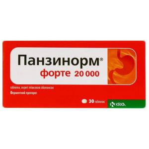 Панзинорм форте 20000 таблетки покрытые кишечнорастворимой оболочкой №30